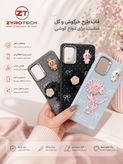 قاب گوشی طرح خرگوش و گل 🌸 مخصوص سامسونگ GALAXY A13