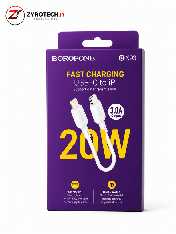 کابل شارژ سریع BOROFONE BX93 USB-C به Lightning، توان 20 وا