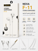 هندزفری سیمی NEXA F-11 با جک 3.5 میلیمتری و صدای Extra Bass